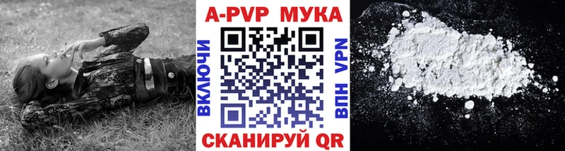 hydra ссылка  Ленинградская  A-PVP мука 