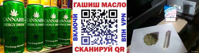 Еда ТГК конопля  hydra сайт  Ленинградская 