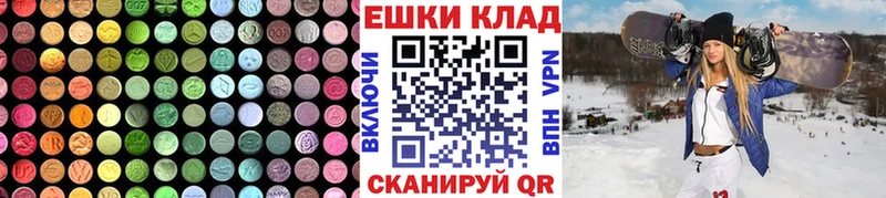 ЭКСТАЗИ диски Ленинградская