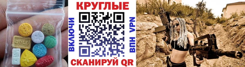 даркнет сайт  Ленинградская  ЭКСТАЗИ круглые 