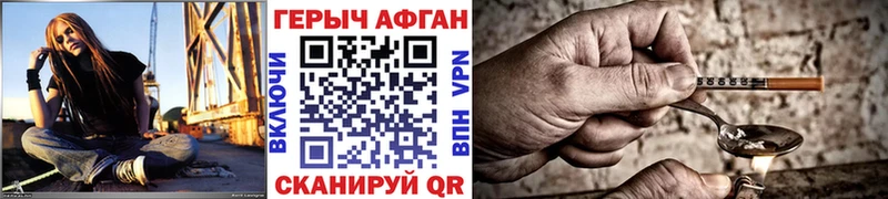 Героин Heroin  купить наркотики сайты  Ленинградская 
