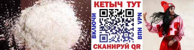 КЕТАМИН VHQ Ленинградская