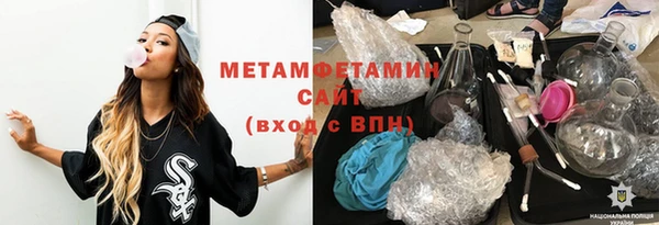 кокаин премиум Надым
