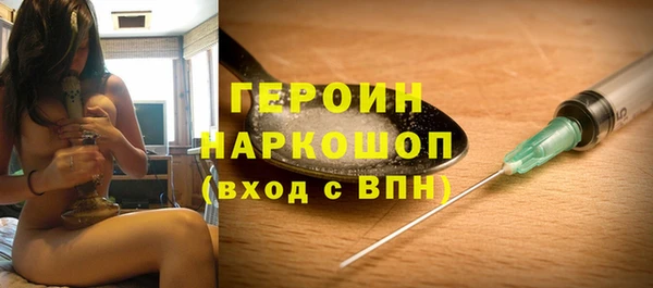 мяу мяу кристалл Абинск