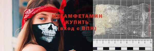 кокаин премиум Навашино