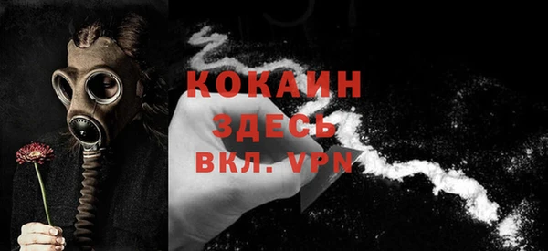 MDMA Абдулино