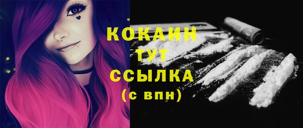 мяу мяу кристалл Абинск