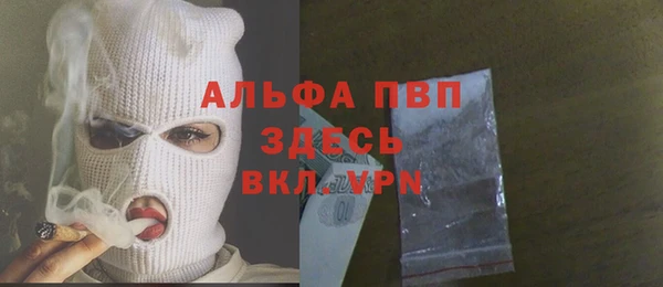 синтетический гашиш Зеленодольск