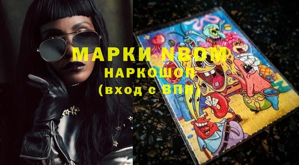 мяу мяу кристалл Абинск
