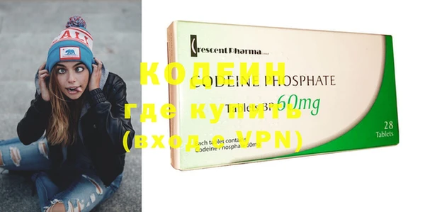 MDMA Абдулино