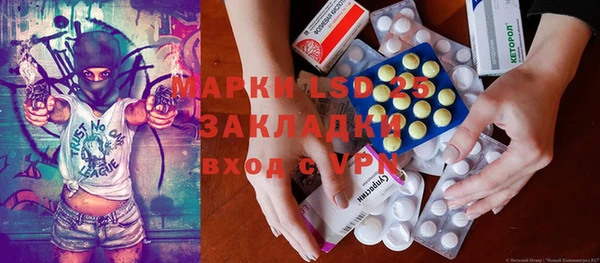 мяу мяу кристалл Абинск