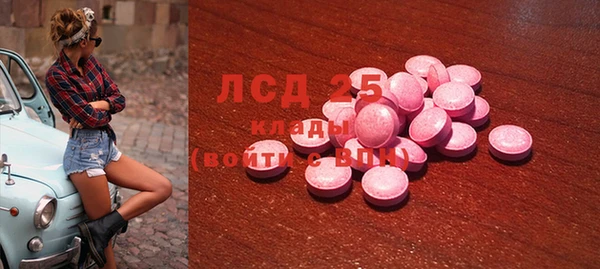 мяу мяу кристалл Абинск
