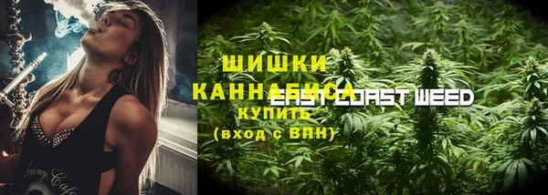 MDMA Абдулино