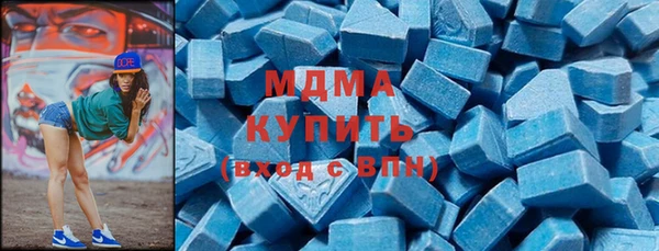 гашик Абаза