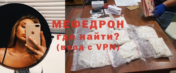 кокаин премиум Надым