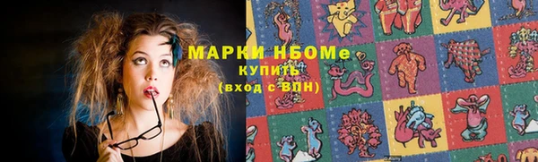 альфа пвп VHQ Иннополис