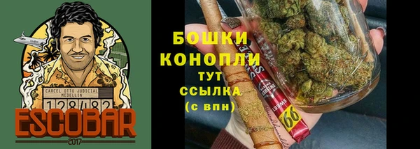 MDMA Зерноград