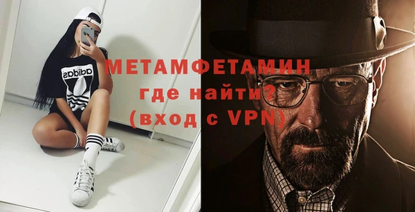 гашик Абаза