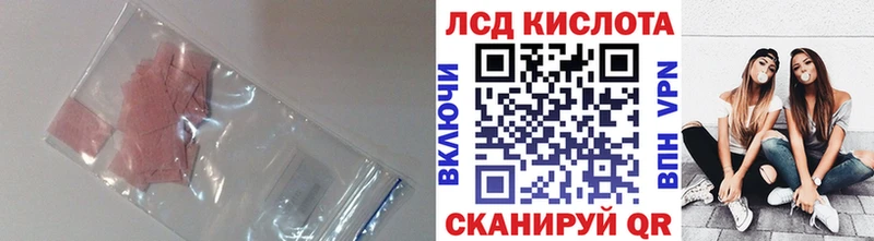 где можно купить сайты даркнета какой сайт ссылка на мегу tor LSD-25 экстази ecstasy Ленинградская