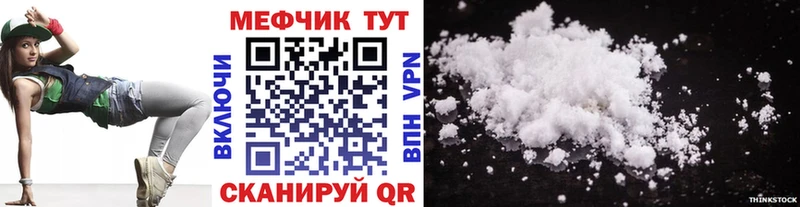 kraken ссылки  цена   Ленинградская  МЯУ-МЯУ мяу мяу 